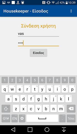 login